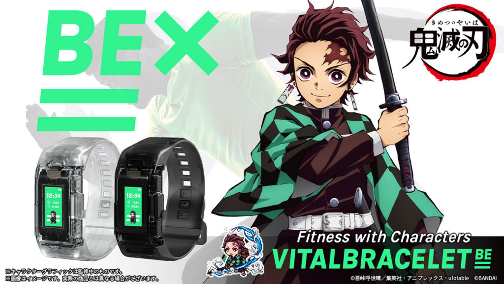 vital bracelet be