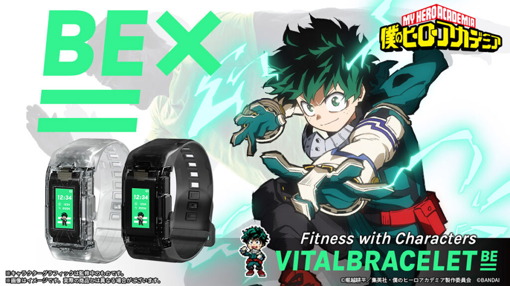 vital bracelet be
