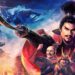 nobunaga's ambition hadou