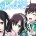 [ Guide ] Irregular at Magic High School Reloaded Memory Reroll Tier List