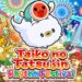 Taiko Rhythm Festival