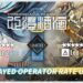 [ Guide ] Arknights: Should You Pull Unstrained Liquor, Pellucid Heart?