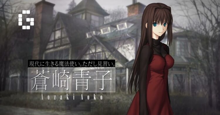 witch holy night english