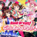 BanG Dream Girls Band Party Global Will Be Having a Collaboration Event with Hololive