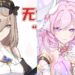 Honkai Impact 3rd Shanghai Blood Center