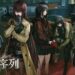 Mist Sequence additional details showcased