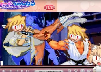 Neco Arc Tournament