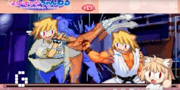 Neco Arc Tournament