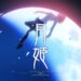 tsukihime remake