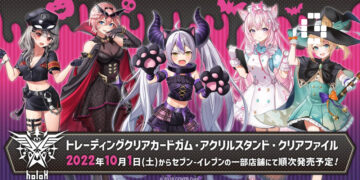 Hololive 6th Gen HoloX To Get Halloween Themed Merchandise