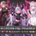 Hololive 6th Gen HoloX To Get Halloween Themed Merchandise