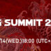 RGG Summit 2022