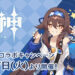 genshin impact lawson