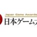 japan game awards 2022