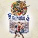suikoden remaster