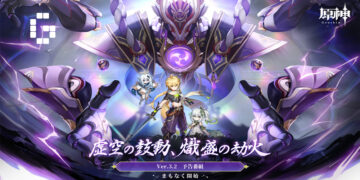 Genshin Impact Version 3.2 Livestream Highlights