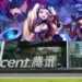 MOONTON Tencent