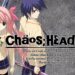 Chaos;Head steam