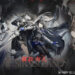 arknights cn 3.5 il siracusano