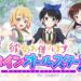 Rent a Girlfriend: Heroine All-Stars Will shut Down This January