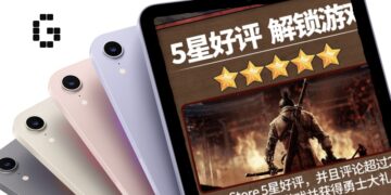 sekiro clone apple