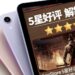 sekiro clone apple