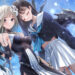 Blue Reflection Sun