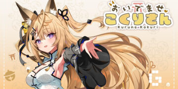 Welcome Kokuri-san