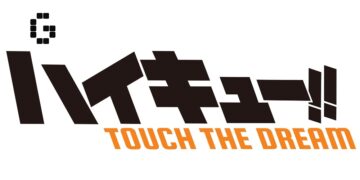 haikyuu touch the dream