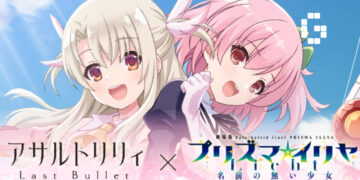 Assault Lily Fate Kaleid