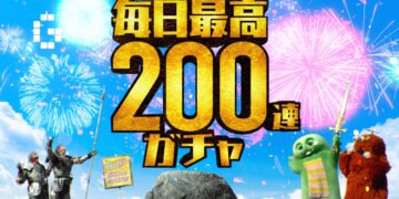granblue new year 2022
