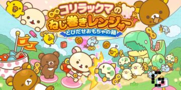 rilakkuma ranger