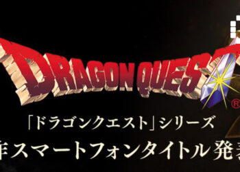 Dragon Quest Mobile Game