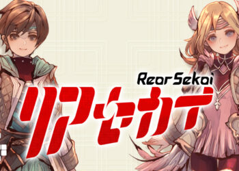 Rear Sekai