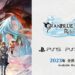 granblue relink second trailer