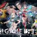 404 GAME RE:SET