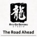 The Road Ahead