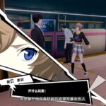 persona phantom x