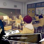 persona phantom x