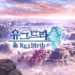 Yggdra Rebirth