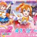 love live festival 2