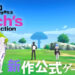 Re:Zero - Witch's Re:surrection