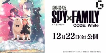 spy family code white
