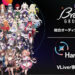 Vtuber HareVare