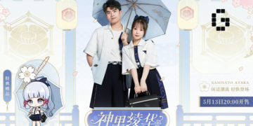 Ayaka Themed Costumes Coming To Genshin Impact Tmall