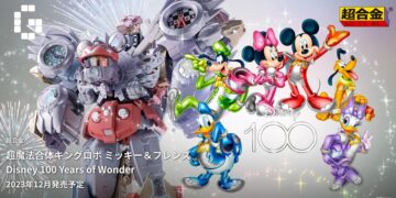 disney mickey mecha