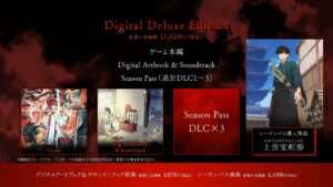 fate/samurai remnant release date