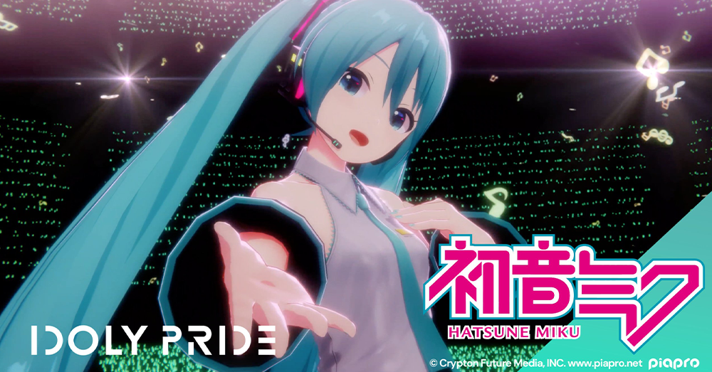 Idoly Pride To Have A Hatsune Miku Collaboration Event Later This Week