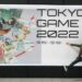 Write About Your Favorite Games With GamerBraves!