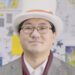yuji naka probation